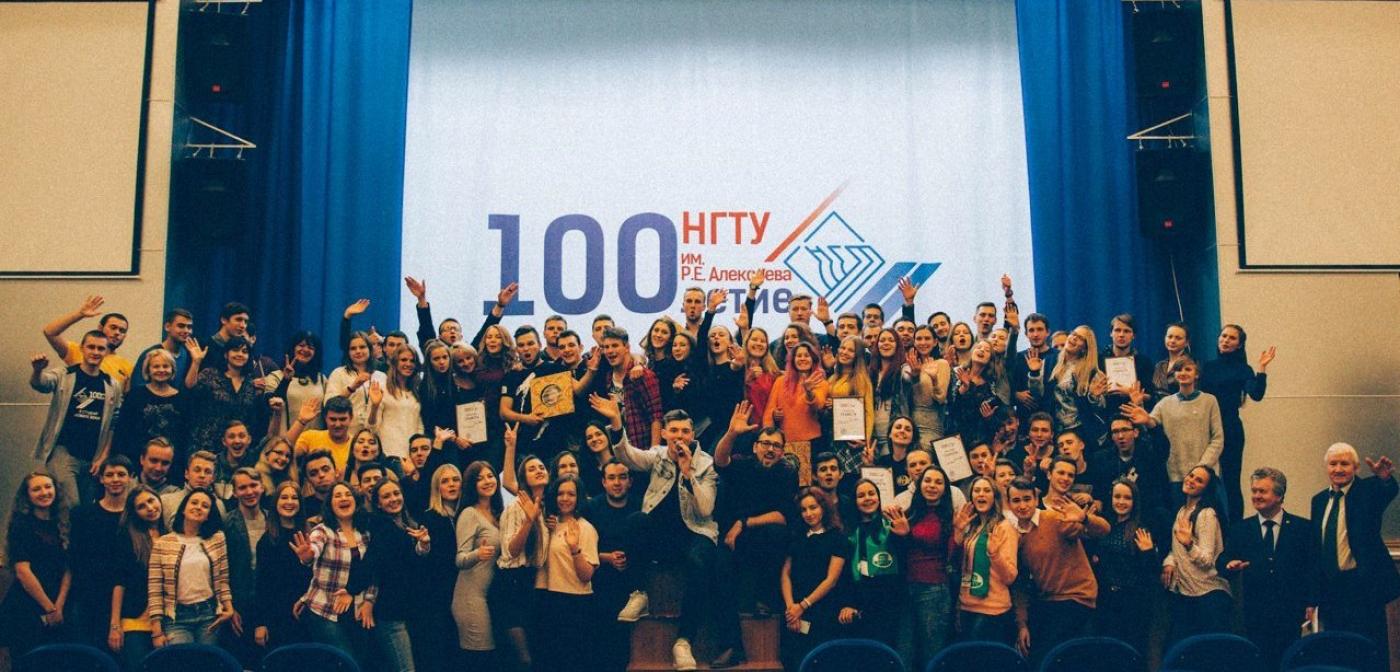 Межвузовский слёт лучших академических групп 2017